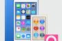 iPod touch新型がついに発売する模様