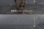 梅雨明けまだかぁぁぁぁぁ　雑談しよう