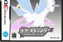 来年の映画に謎のポケモン登場でポケモン新作が近いうち発表される可能性高まる