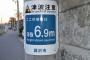 祖母が妹を抱え二階の窓から下に向かって放り投げていた