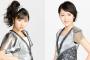【モーニング娘。佐藤優樹＆工藤遥画像スレ】まーどぅーをくれよ