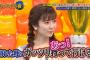 「あっ！」と驚くぱるる　の　gif