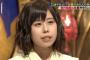 【画像】有村架純の姉ｗｗｗｗｗｗｗｗｗｗｗｗｗｗｗｗｗｗｗｗｗｗｗｗｗｗｗｗｗｗ
