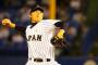 【野球】田中ジャスティスが入団しそうな球団