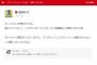【朗報】HKT48指原莉乃「太ってるメンバーを痩せさせる。」【さっしー】