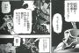 ※今後ガンダムエースで「誰に」もしくは「どんな漫画」を連載してほしいか