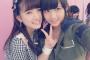 【AKB48】もしも嫁がなあちゃんだとして、同僚のなーにゃに言い寄られたらどうしよう【岡田奈々・大和田南那】