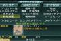 スパロボBXにザナルド参戦ｷﾀ━(ﾟ∀ﾟ)━!