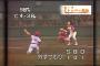 【江夏の２１球】江夏「外すつもりで投げた。はっきり分かった」【カープストッパー列伝　優勝請負人江夏豊】