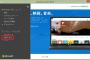 Windows10のアップデートってみんなやるの？