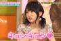 【AKB48G】メンバーの可愛いキャプ画像が集まるスレ