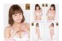 【過激画像】NMB48近藤里奈（りぃちゃん）にもっとグラビア仕事をwwwwwwww
