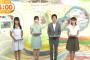 【画像】めざましテレビアクアの岡副麻希アナ(22)が今週も黒すぎる
