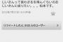 松本人志がマジで何言ってるか分からんｗｗｗｗｗｗｗｗｗｗｗｗｗｗｗｗｗｗｗｗｗｗｗｗｗｗｗｗｗｗｗｗ