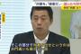民主・細野豪志政調会長「いつでも対案を出す準備はできている」→ （1週間後）→ 「対案を出せ？お門違いも甚だしい話だ。顔を洗って出直してこい」 … 1週間で発言を変更