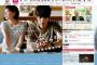 フジテレビの「月9」ドラマが大コケ　「20年前と同じビジネスモデル」「90年代のノリで止まっている」