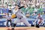 小笠原３球団くらい競合あるんじゃないか？？？