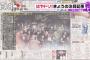 【速報】AKB48「ハロウィン・ナイト」MV&ジャケ写解禁！監督は映像ディレクター関和亮氏！【HKT48指原莉乃センター曲】
