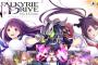 PS Vita「VALKYRIE DRIVE -BHIKKHUNI-」予約開始！アニメ【ヴァルキリードライヴ マーメイド】も同時展開し10月放送開始予定