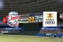 【コメント実況】2015年7月31日(金) 西武対ソフトバンク 第16回戦