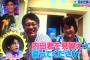 槙野父「内田くんを見習え！！」「水沢アリーちゃんと会えなくなるのが寂しい」