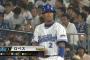 ロペス３試合休ませた結果ｗｗｗｗｗｗ