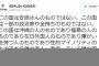 【反社会】SEALDs｢この国は安倍さんのものではない｡沖縄福島人のものであり  ““在日外国人のもの””  である｣  ［H27/8/1］