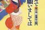 【ﾁｬﾗ?】「謝ったのになんで…」