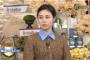 松嶋菜々子の今現在ｗｗｗ最新画像
