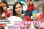 なんでAKBって無料で東京ドーム運動会出来るほど金があんの？