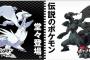 ポケモン初代しかないがやったことない俺が他のをやるならどれからやった方がいい？