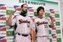 ヤクルト、月間MVPフライング発表