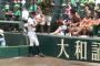 【画像】甲子園のスタンドでﾊﾀﾞｶになって日焼けしてる男が映るｗｗｗｗｗ