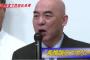 【動画】百田尚樹氏「あらためて沖縄の新聞はクズやな」「仮に『朝日・毎日潰れろ！』と言ったところで、あるいは『安倍政権潰れろ！社民党◯ね！』と言ったところで言論の自由」