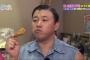 スギちゃんの良さを語ろう