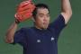【中日】今日山本昌が達成しそうな記録ｗｗｗｗｗｗｗｗ