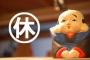 一週間以上の連休取れるやつってどういう仕事してるの？