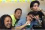 【画像】 反 日 飲 み 会 ｷﾀ━━━━(ﾟ∀ﾟ)━━━━!!ｗｗｗｗｗｗｗｗ