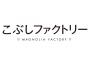 こぶしファクトリーのロゴのフォントｗｗｗｗｗｗｗ