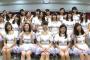 SKE48って結局どこが地獄なの？