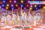 AKBINGO!「珍しいメンバーでAKB48 41stシングル「ハロウィン・ナイト」をスタジオ披露」の感想（キャプチャ画像あり）