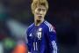 持ち上げられてたのにいつの間にか消えてたサッカー選手ｗｗｗｗｗｗｗｗｗｗｗｗ
