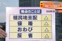 安倍談話に中国ネットがコメント　「心からの言葉でない」「ひざまずいて謝罪しろ」「文言が大事か？」