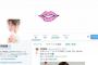 【祝】ぱるるTwitterフォロワー数　20万突破！　【Twitter開始後14日で】