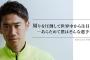 香川真司に10の質問「中田英寿選手の影響で世界で活躍したいと思った」