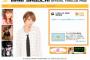 矢口真里、高級マンションから1Kマンションへ　「家賃を安くすれば美味しいモノが食べられる」