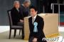韓国人「天皇は百済の子孫」　天皇陛下が全国戦没者追悼式で"深い反省"に初めて言及、一方安倍首相はアジア諸国に対する加害責任無言級