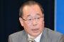 【公明党】魚住氏、民団式典で　ヘイトスピーチ「絶対にあってはならない」と強調
