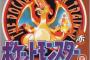 昔のゲームの攻略本読むの楽しすぎｗｗｗｗ