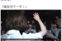 ぱるる「誕生日でーす」→（でも誰も祝ってくれなくて）→ぱ「えーん」　珠理奈ら「おめでとう！」gif【ニャーKB舞台裏】